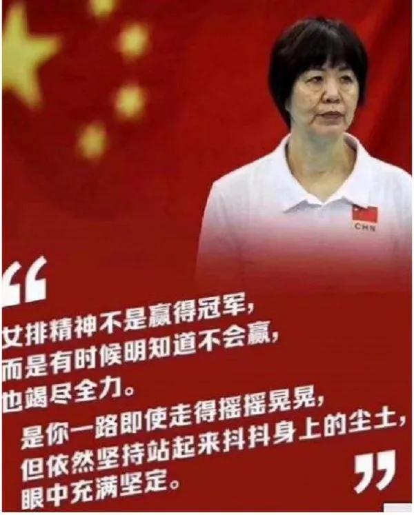 里約時間跟中國時間差（與里約周期相比，東京周期的中國女排差了什么）