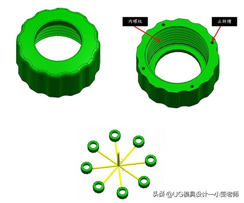 塑胶模具设计，洗洁精内螺纹盖脱模设计，同类产品可参考下