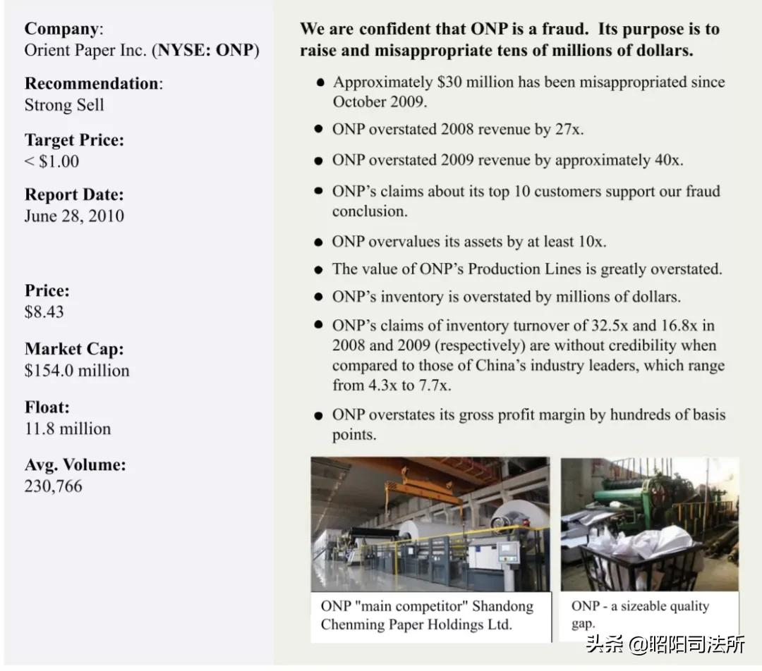 普华永道因恒大事件被调查 “看门人”再遇信任危机？