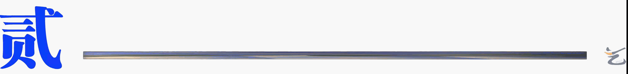 录取成绩分析：2021年艺考生报考华中农业大学需要多少分？