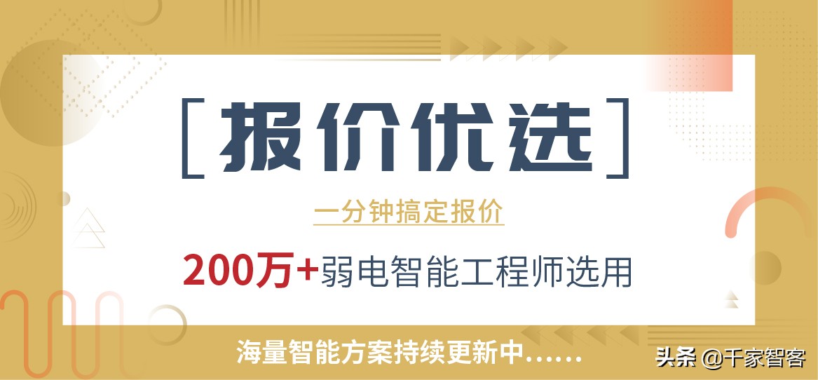 综合布线过程网线断了怎么办？综合布线过程需注意什么？