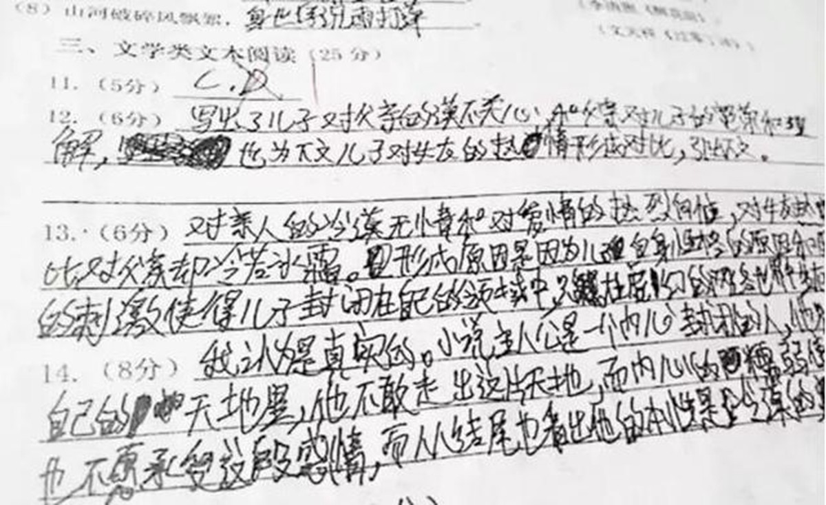 高考出现的“神仙卷面”惊艳众人，阅卷老师感慨：看了舍不得扣分
