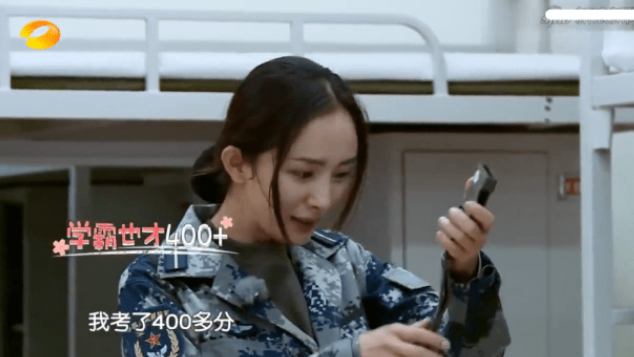 明星高考成绩揭秘：关晓彤552分北电第一，赵露思成绩差到想复读