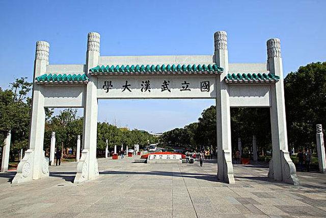 南京大学学费一年多少钱(985211院校研究生学费和奖助学金标准一览表)