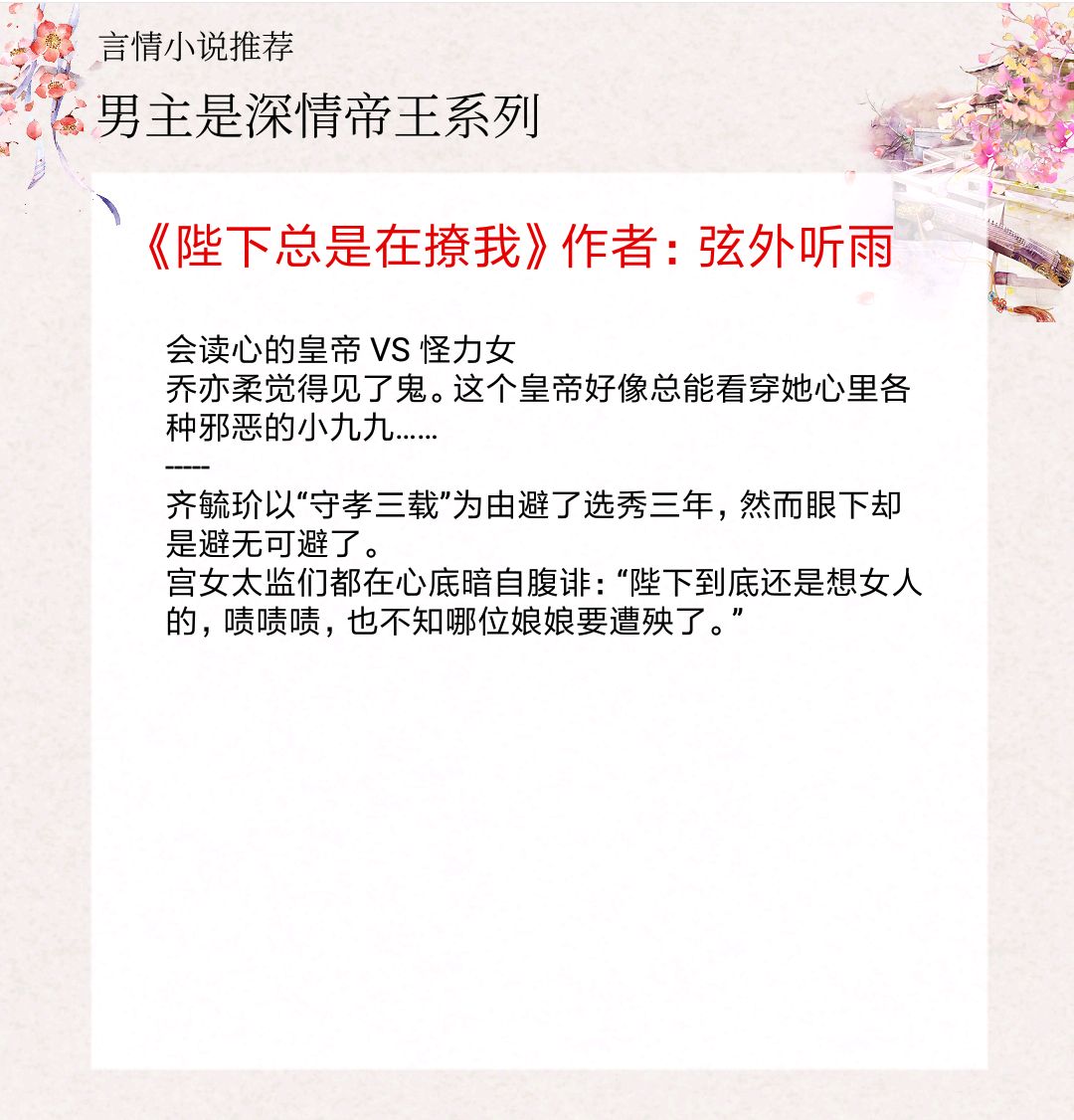独爱一人的霸气网名,独爱一人的霸气句子古风
