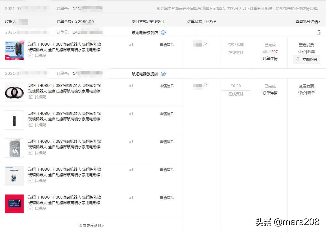 今后擦玻璃就靠它了，窗明镜亮心情好，玻妞擦窗机器人388体验