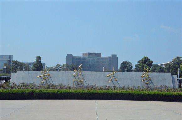 最新出炉：2019安徽省大学排名！中国科学技术大学保持第一！