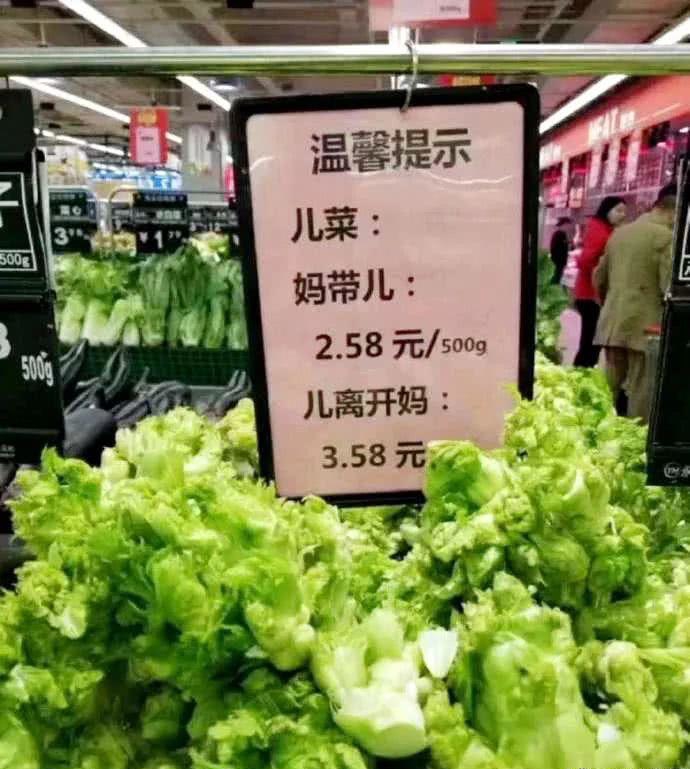 问你个问题，你可敢回答：“芥菜一共有多少种？”