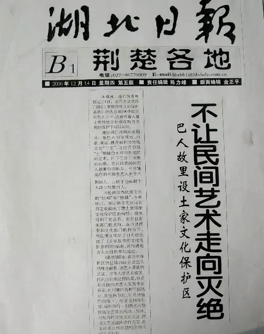 原创散文：故乡资丘——一个座落在鄂西深山清江河畔的明星集镇