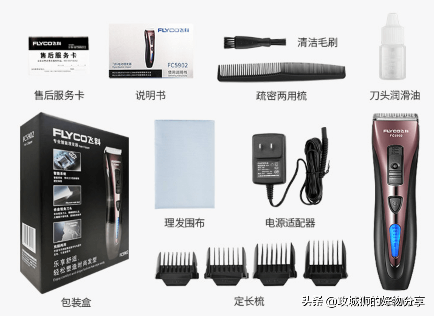 电推剪理发器哪个牌子质量好（推荐几款不错的电动理发推）