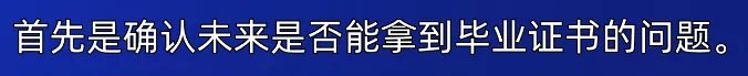 到底民办有没有公办好？四川这些不错的民办大学，你错过了吗？