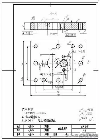 模具设计图纸的绘制方法！看完都会了