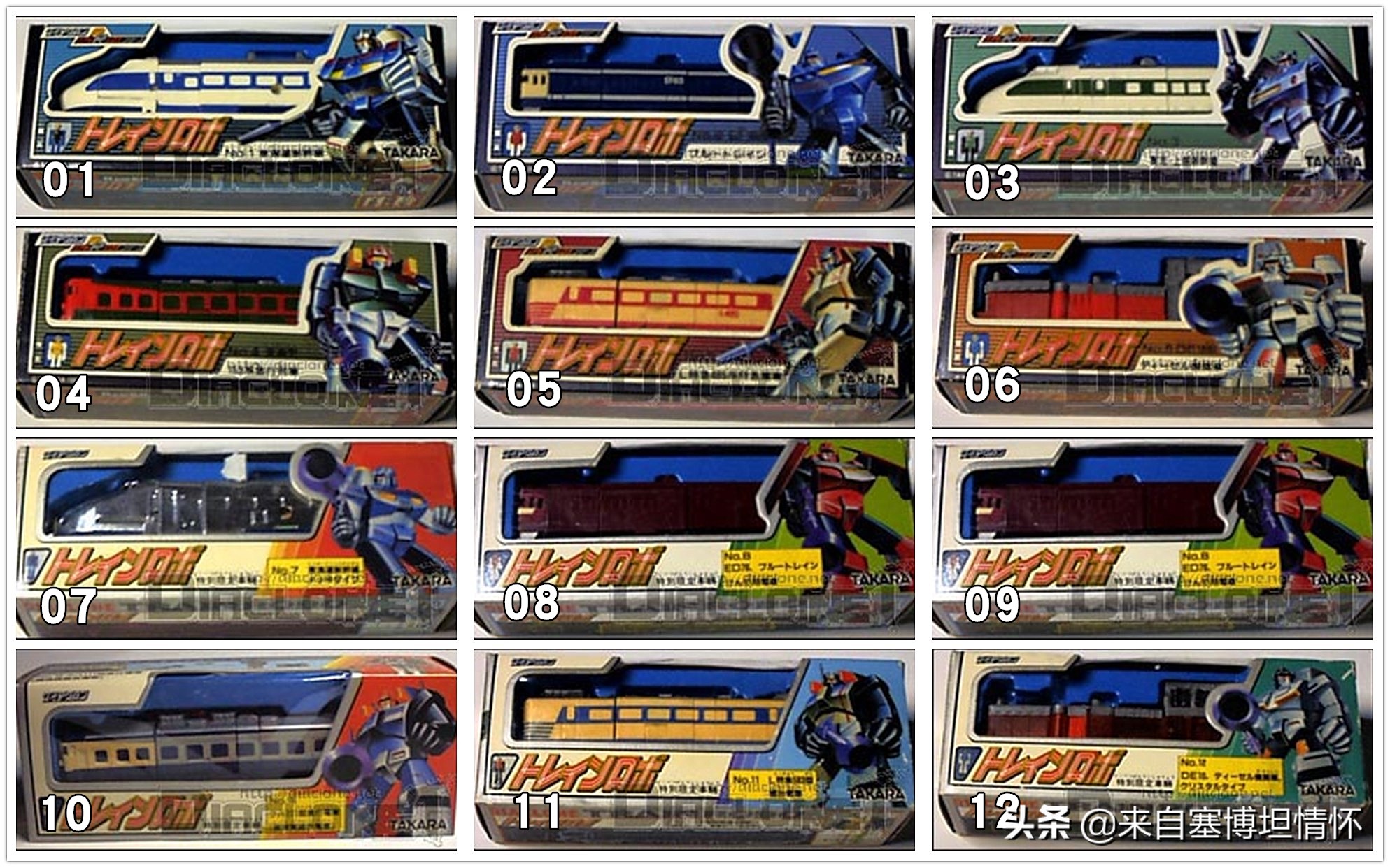 「科普」日系组合金刚：飞车队—雷电