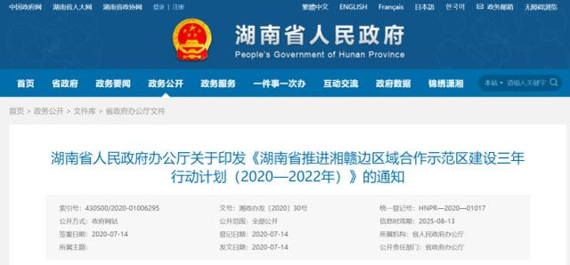 钱学森大学（钱学森科技大学）