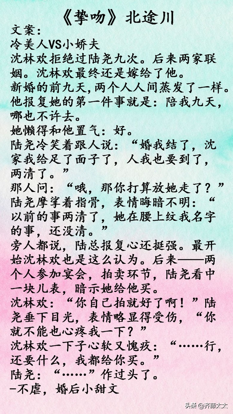 十一月热门宠文排行榜：甜宠小说推荐与阅读指南
