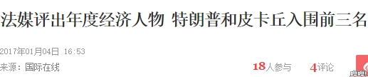 口袋妖怪世界杯百万踢皮卡丘(皮卡丘如何从一个小配角逆袭成身价60亿元的萌神？原因让人喷饭)