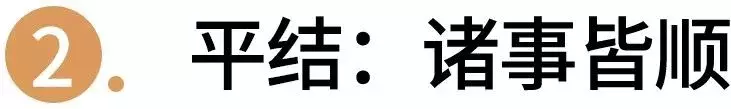 2019本命年红绳：女人不能自己买？戴哪只手？越讲究，越好运！