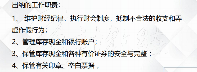 十年财务经验，终于整理出工业企业会计工作的全套流程