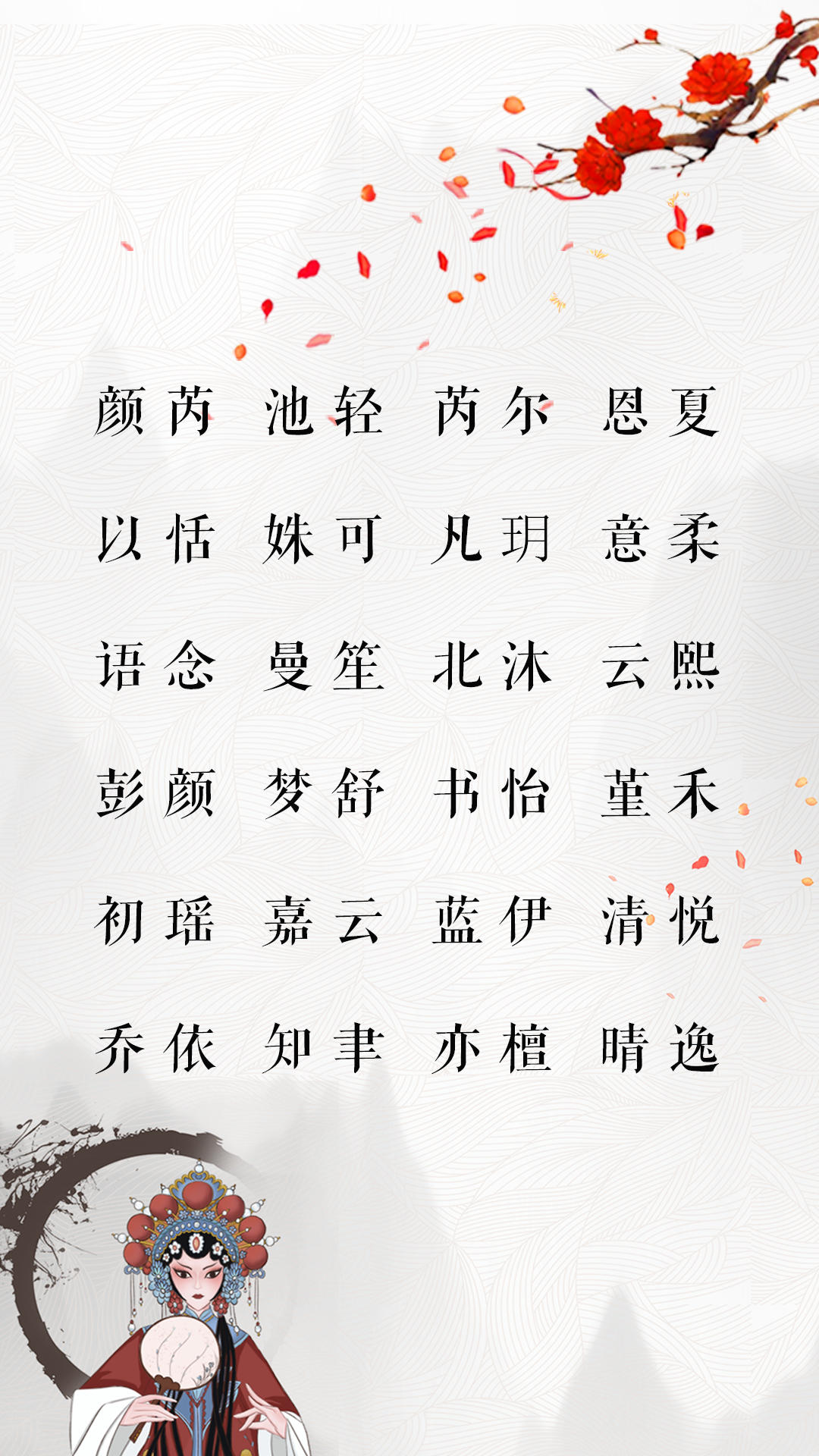 歆字取名女孩寓意好的（歆字为什么不能用于名字）-第2张图片-科灵网