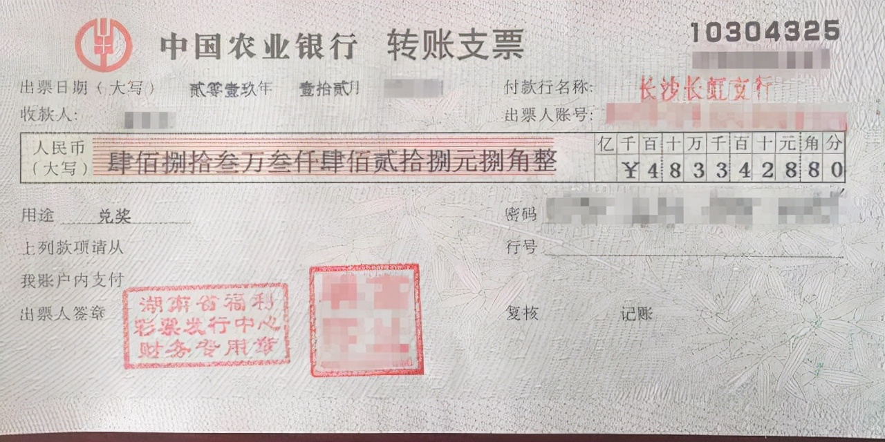 什么樣的人才可以開支票？