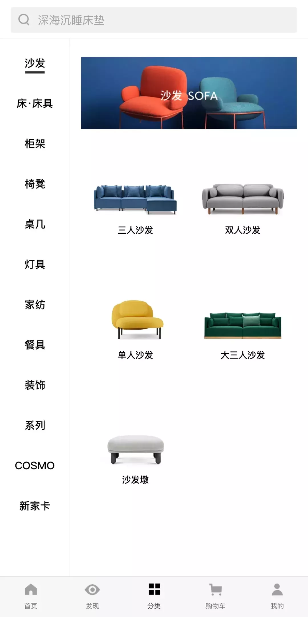 家居设计APP分享,装修小白看过来