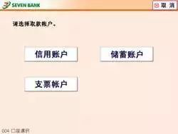 从日本向国内转账或汇款用什么方式比较便捷？