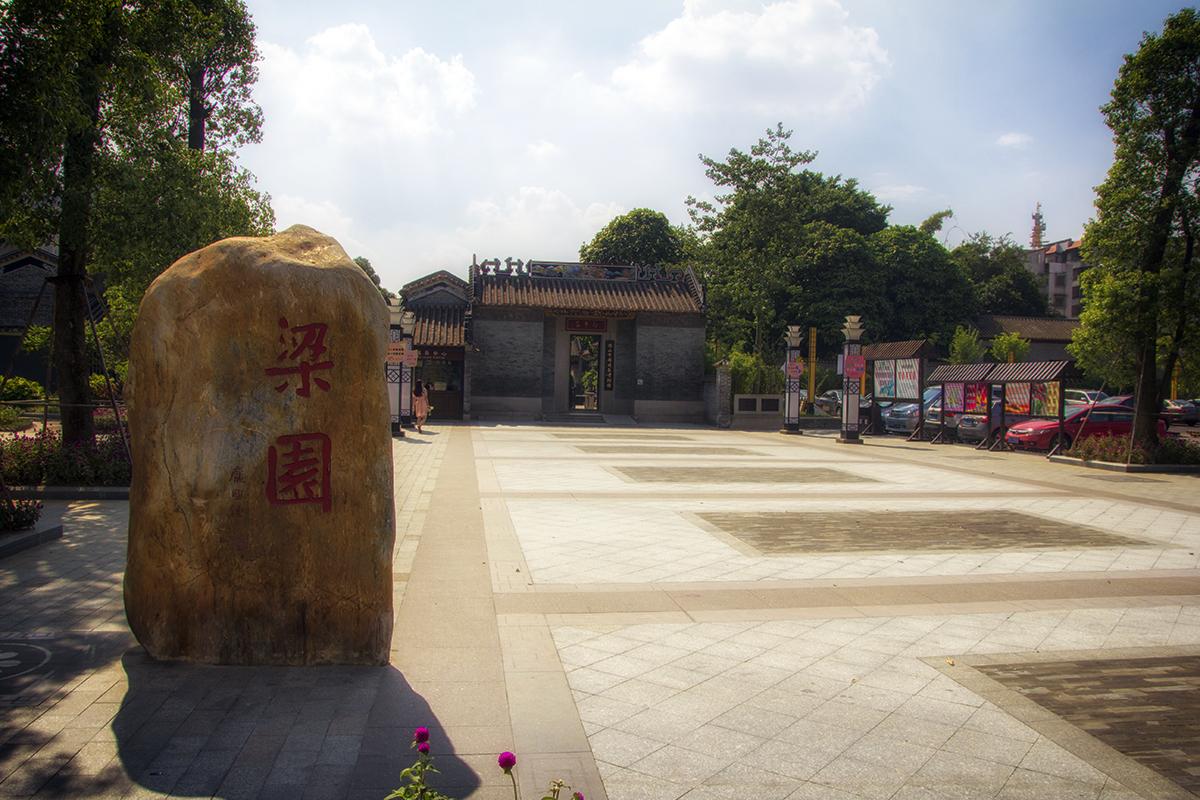 梁園，嶺南四大園林之一，本地人：原來就是一座私人的宅院