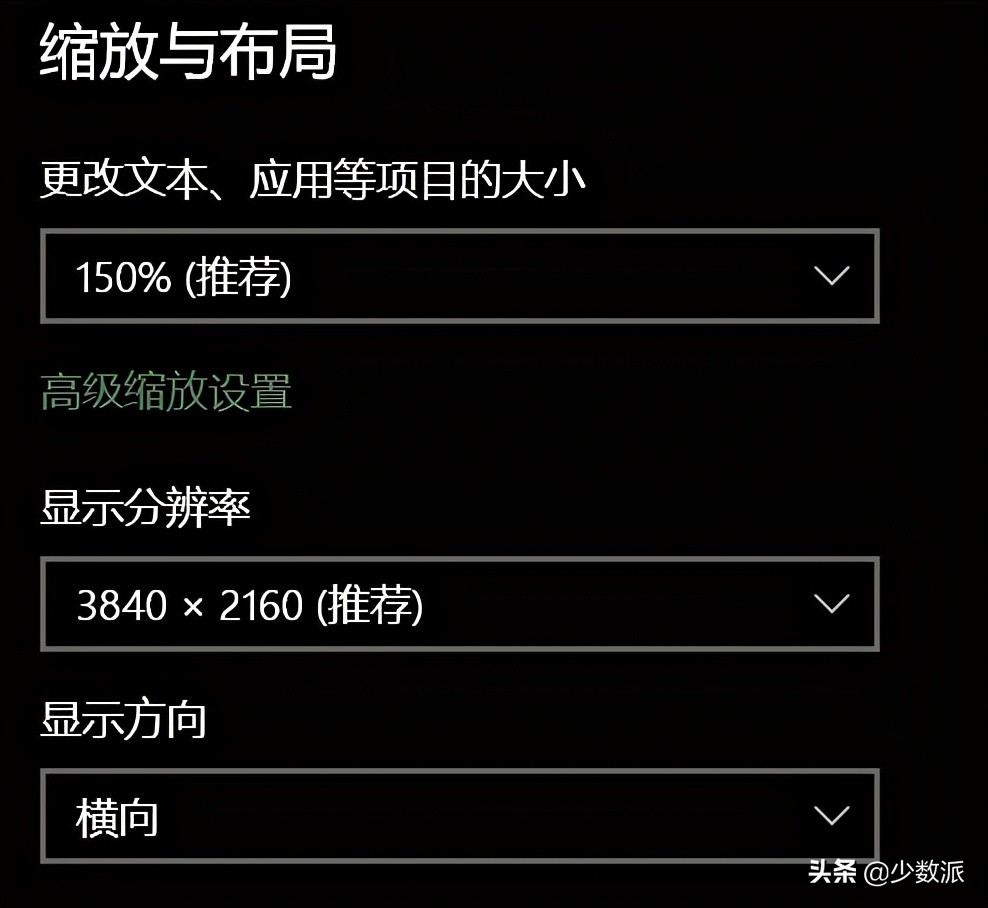 Windows  下使用多块屏幕，试试这些省事又高效的技巧