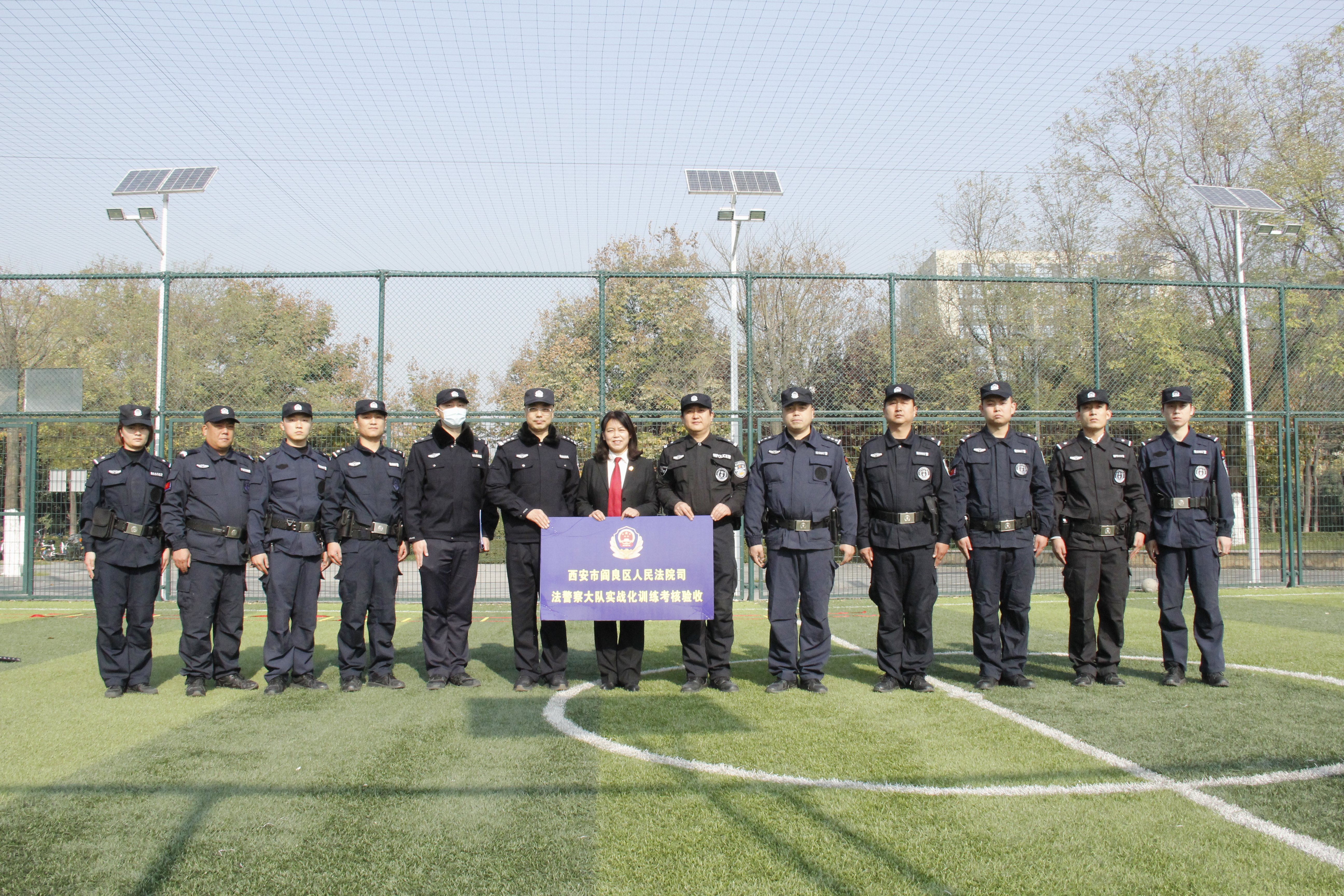 以考促训强能力，实战考核铸警魂——西安阎良法院司法警察大队圆满完成体技能考核任务
