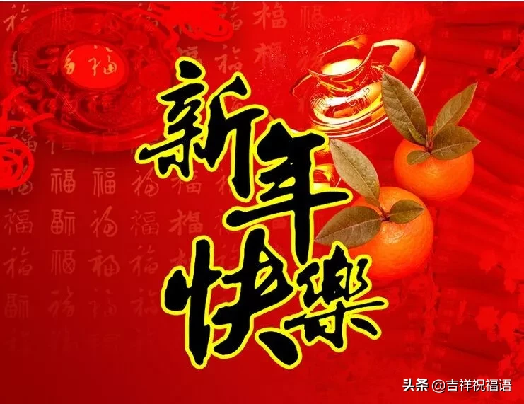 2020年鼠年新年祝福语，鼠年新春最美祝福贺词大全