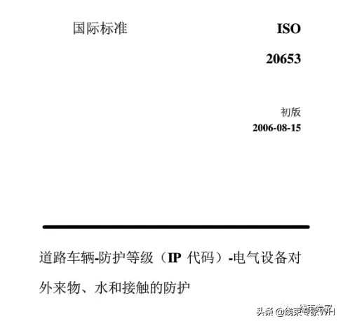 如何保证高压连接器生命周期的可靠性