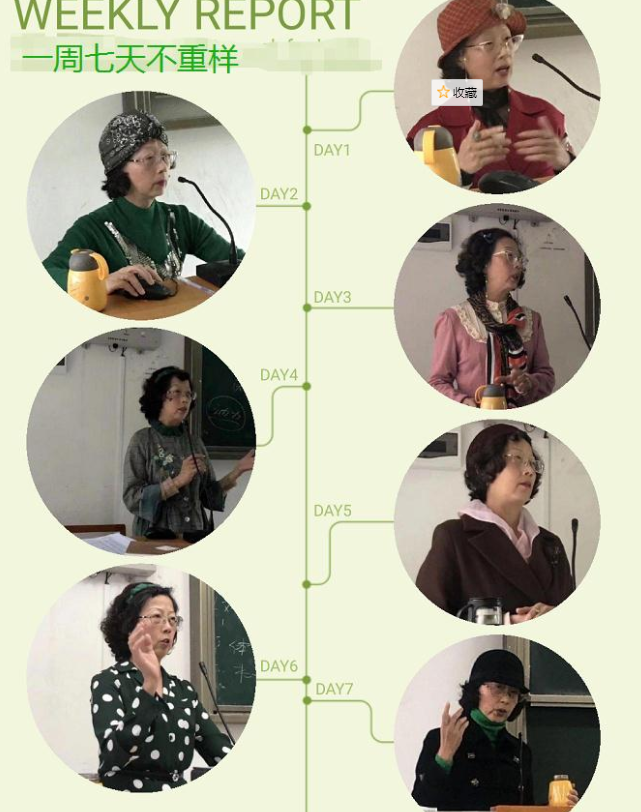 大学“精致女教师”走红，每天穿着打扮都不重样，堪比时尚达人