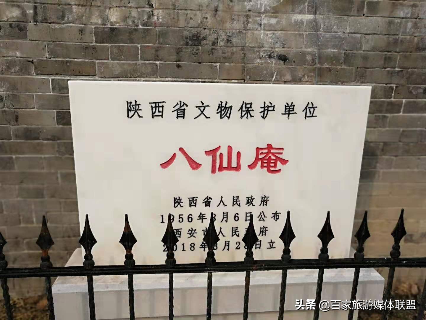 连西安人都未必找得到的著名道教圣地，如今仍在高楼丛中逆俗而立