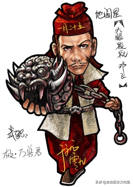 水浒q「水浒q传手游职业推荐」