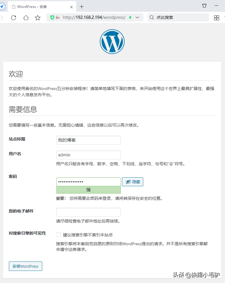 玩客云系列5之debian安装WordPress建站工具