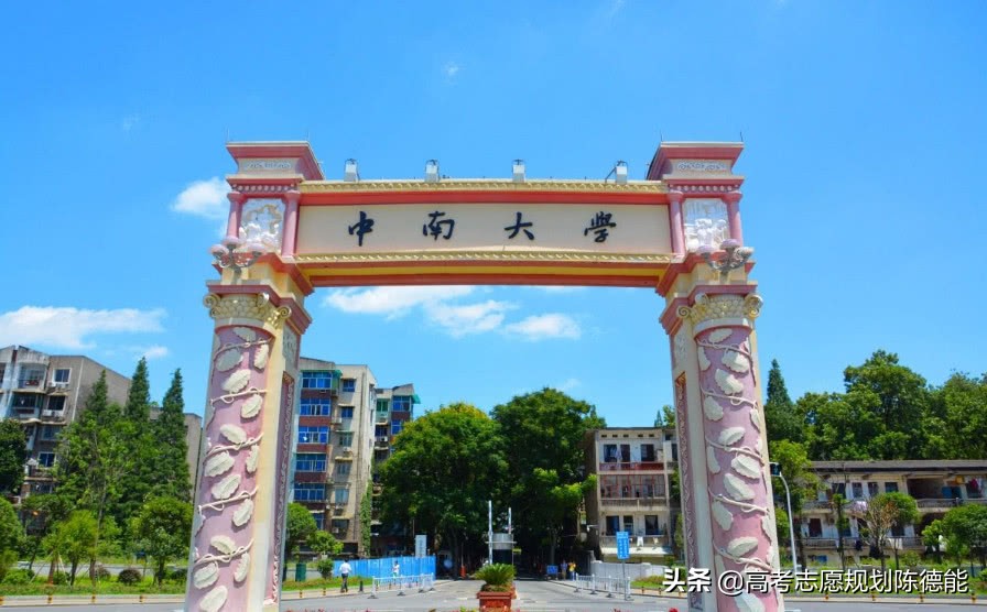 华中地区高校知多少（中国高等院校之四）