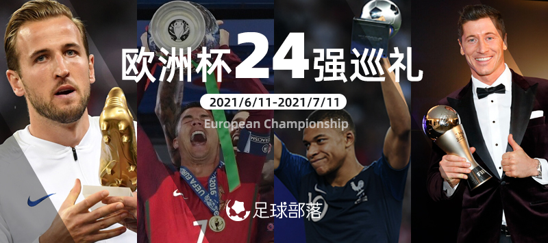 捷克2019世界杯(欧洲杯巡礼之捷克：东欧铁骑一蹶不振？英格兰是他们手下败将)