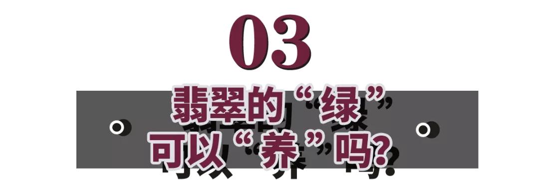 买翡翠去哪里买比较好(高档翡翠看揭阳，低档看四会？我逛完后总结了10条购买建议)