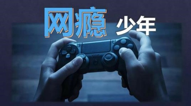 杨永信的“网戒”内幕：自我标榜清苦义行，4年入账8100万