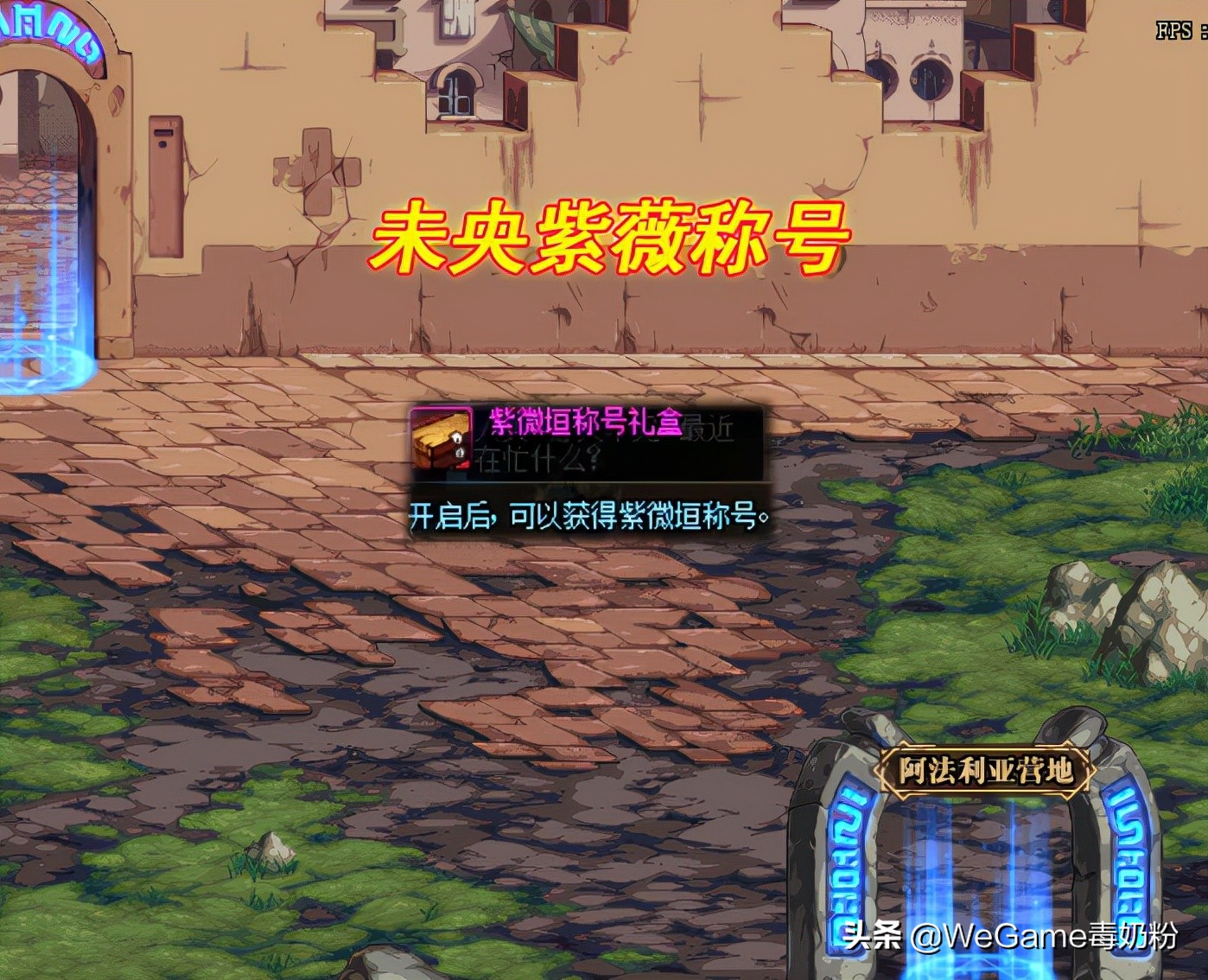 DNF：三大顶级称号出炉！平民1个都没有，10套至尊已排不上号