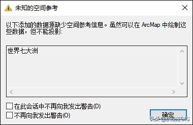 修改SHP文件的属性值一定要用GIS软件吗？