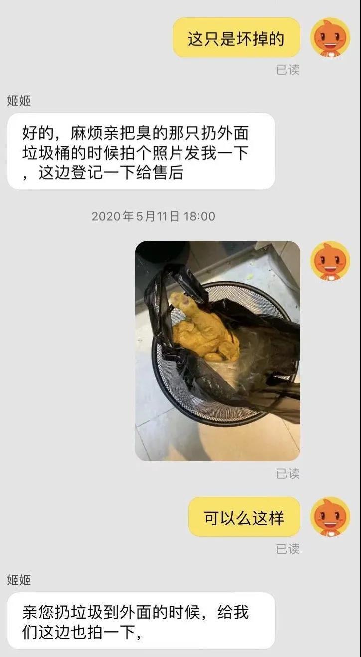 12315投诉,