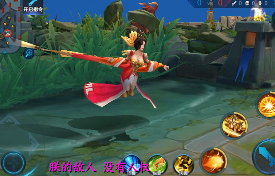 王者荣耀 武则天13句台词 做女人难做女帝更难