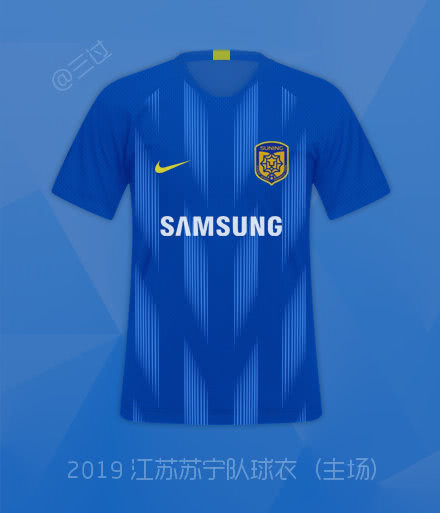 中超球衣左胳膊是什么标志（不止富力！中超有3队新赛季主场球衣被曝光：这队主色调延续传统）