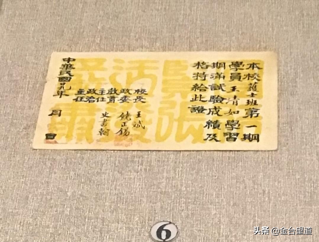 “毛教员”可不是白叫的！看看他在延安主持创办的这些学校