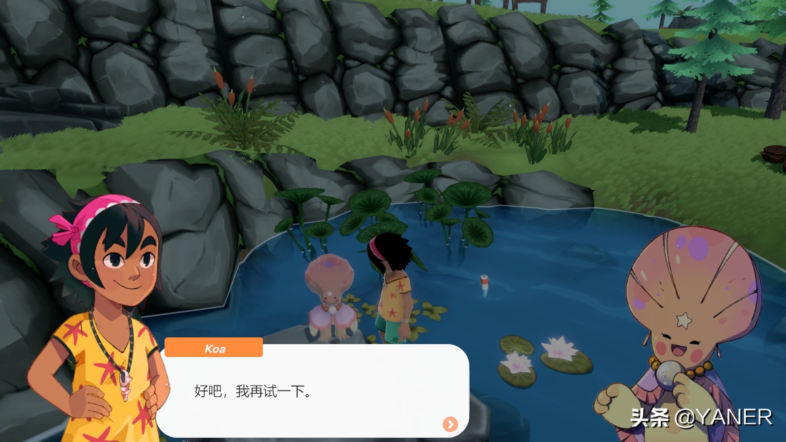《玛拉的夏天》（Summer in Mara）有农场养成元素的岛屿冒险