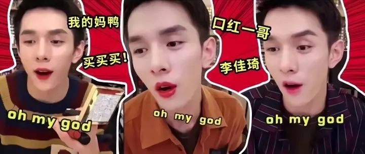 御家汇：雷军投资的电商面膜第一股，上市后业绩骤降，股东纷纷减持