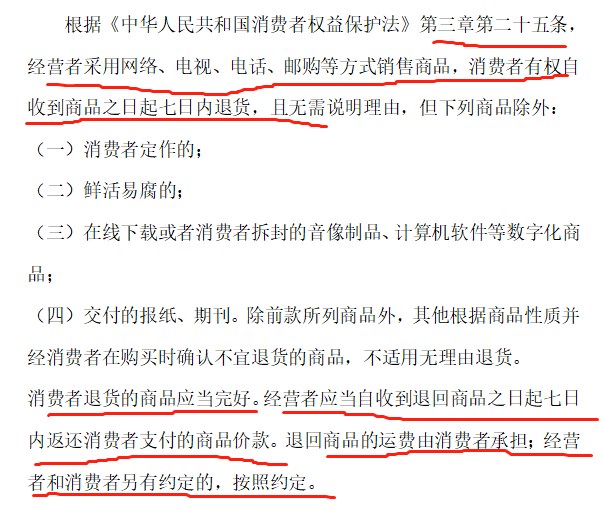 定金和订金的区别,定金和订金的区别,哪个可以退还
