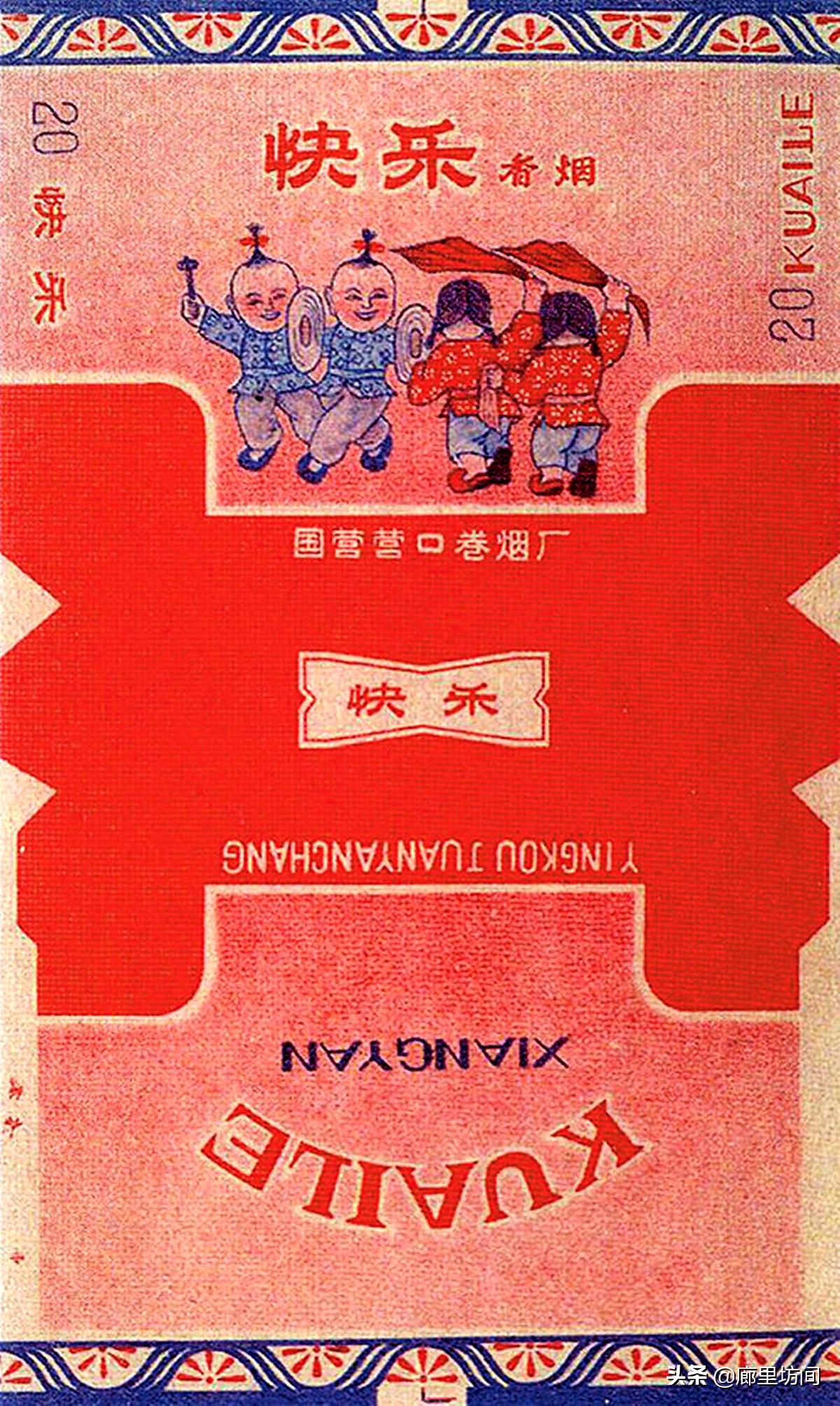 老烟标：百年留痕 1990年前营口卷烟厂那些老牌烟标 你见过多少？