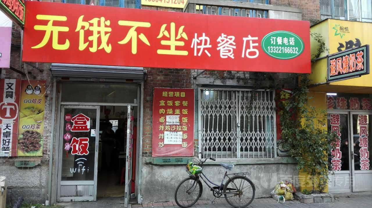 还在为餐饮品牌起名发愁？好名字的秘密在这